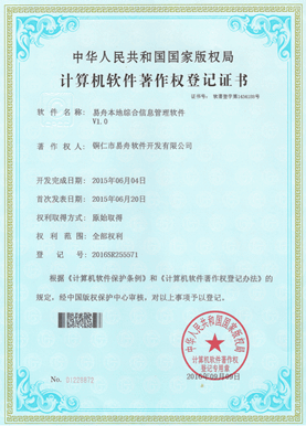 凤冈小程序制作公司