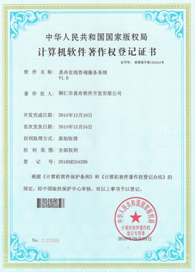 凤冈小程序制作公司